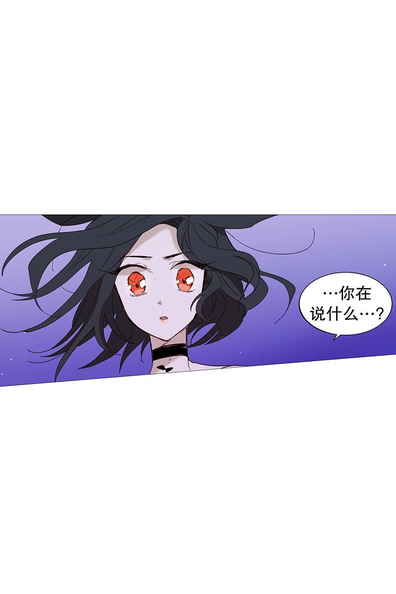 动物灵魂管理局漫画,24相似1图