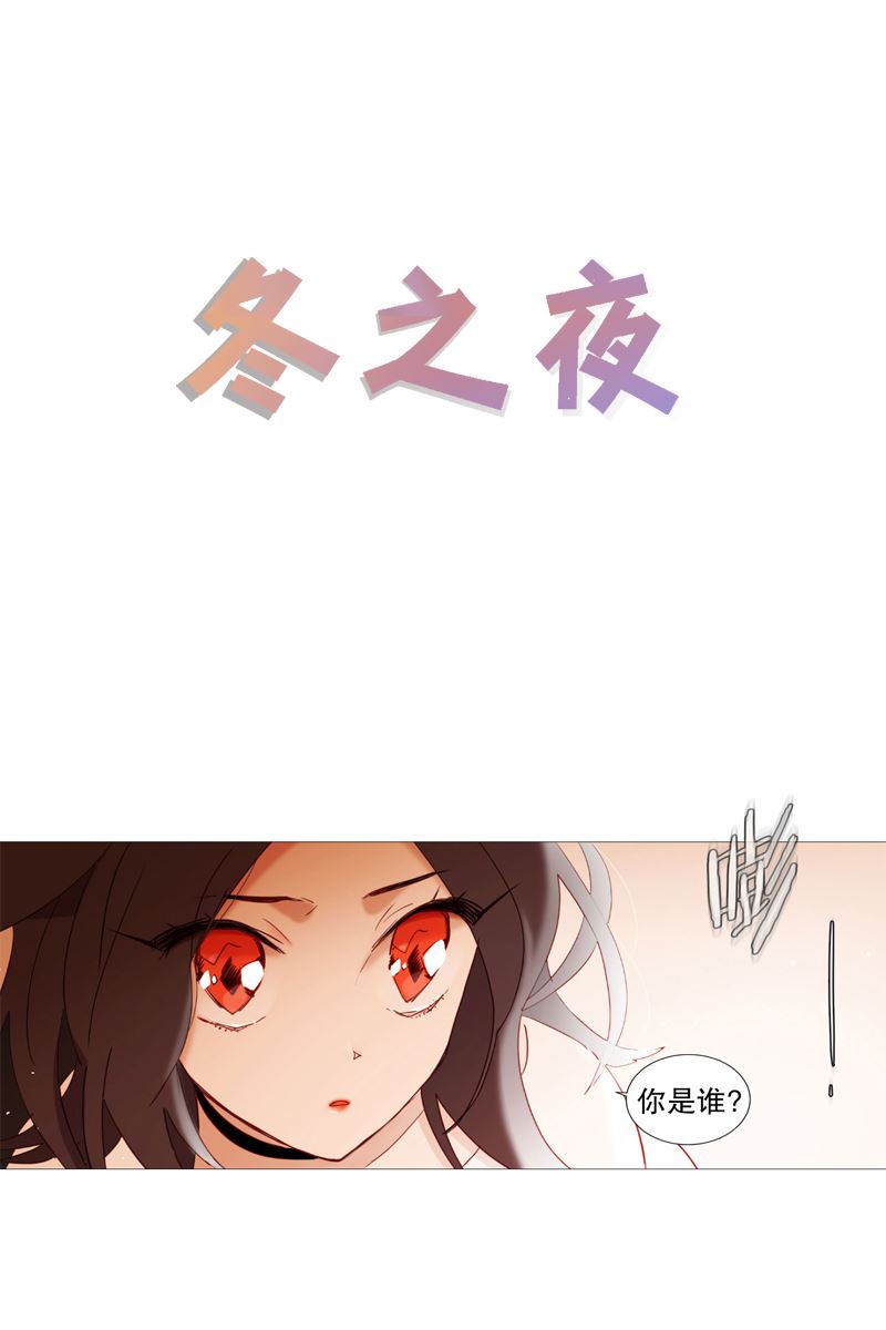 动物灵魂管理局漫画,3看见幽灵1图