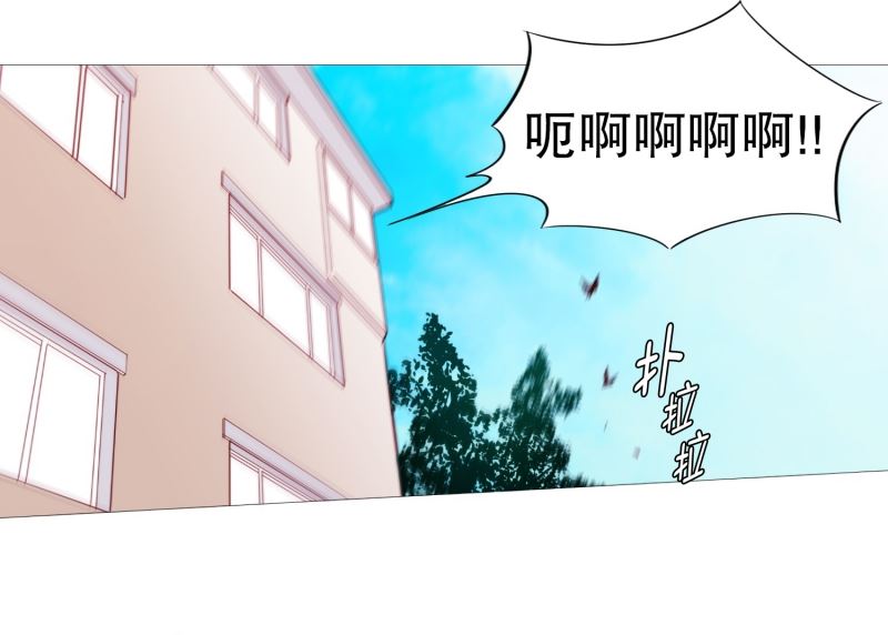 动物灵魂管理局漫画,30人类的形态3图