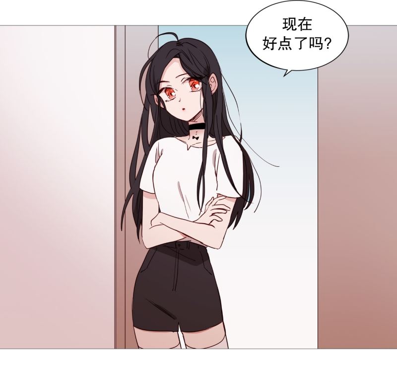 动物灵魂管理局漫画,30人类的形态2图