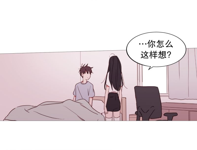 动物灵魂管理局漫画,31以后的打算8图