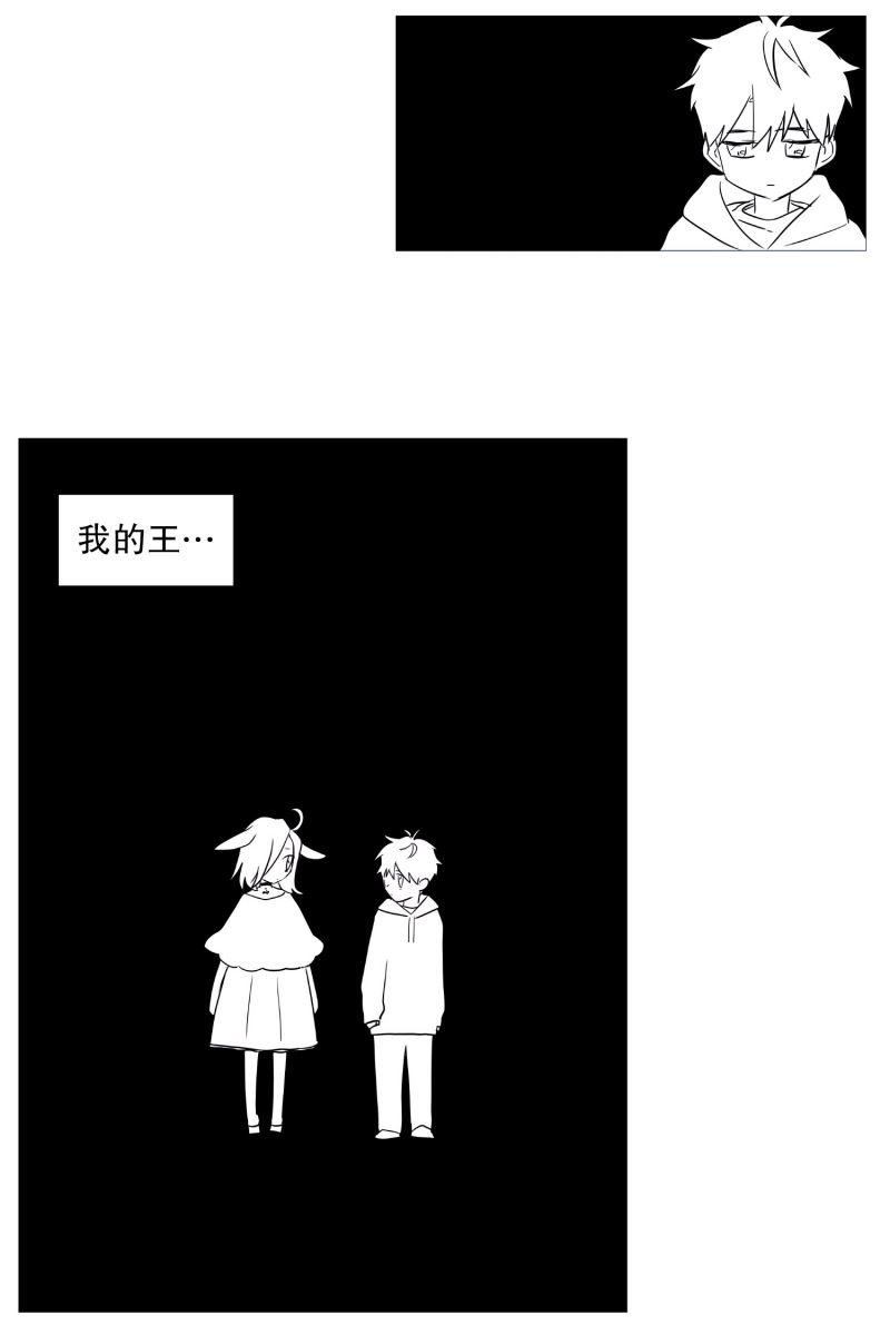 动物灵魂管理局漫画,31以后的打算2图