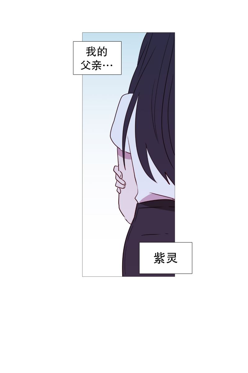 动物灵魂管理局漫画,31以后的打算3图