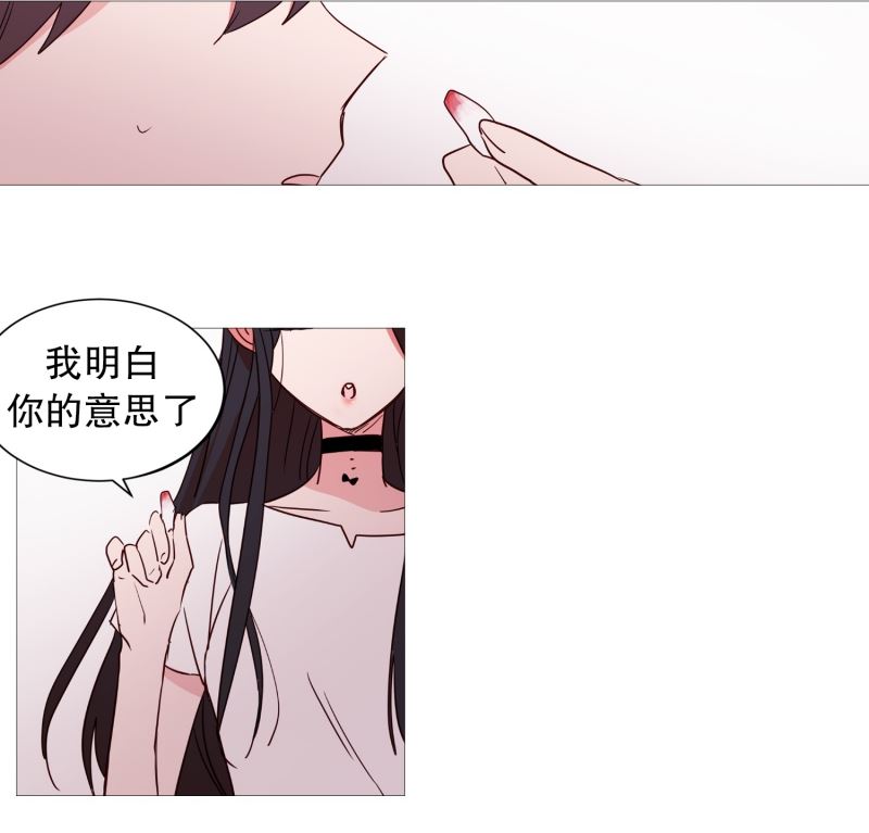 动物灵魂管理局漫画,32要紧的事5图