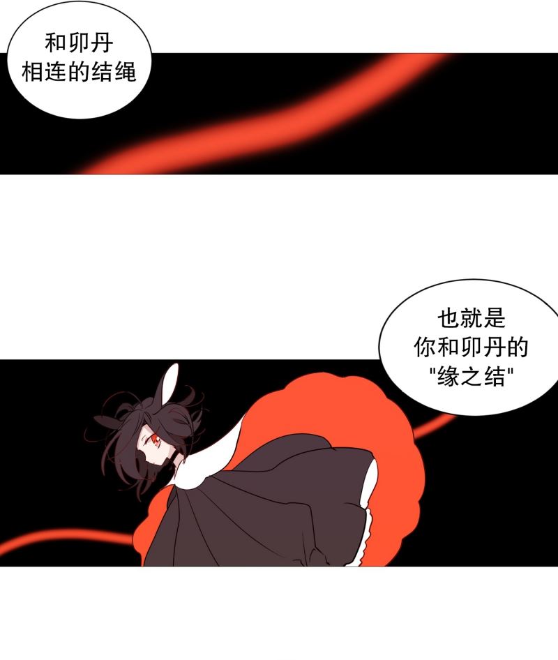 动物灵魂管理局漫画,35一天就这样开始15图