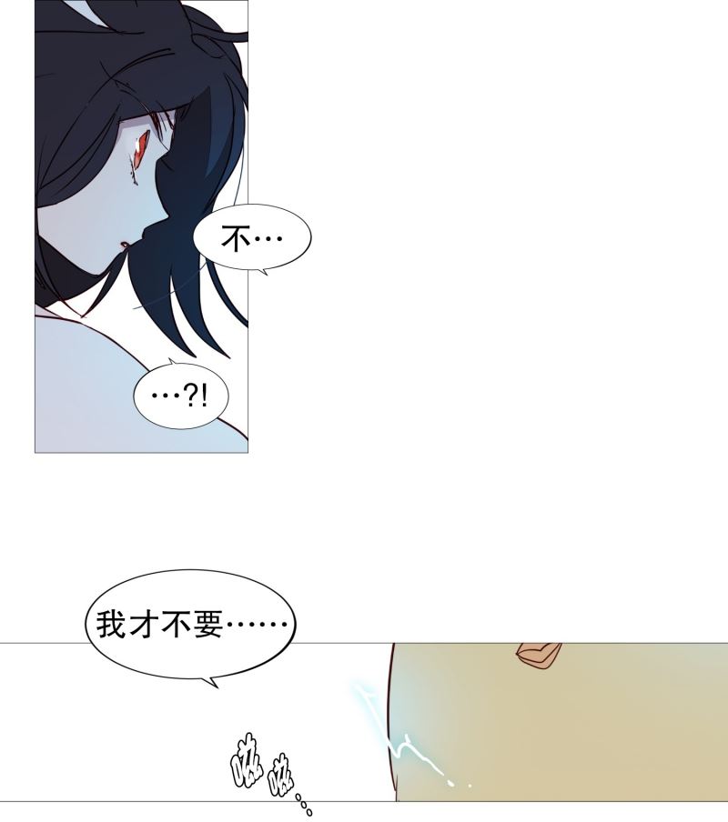 动物灵魂管理局漫画,38小鸡灵的选择11图