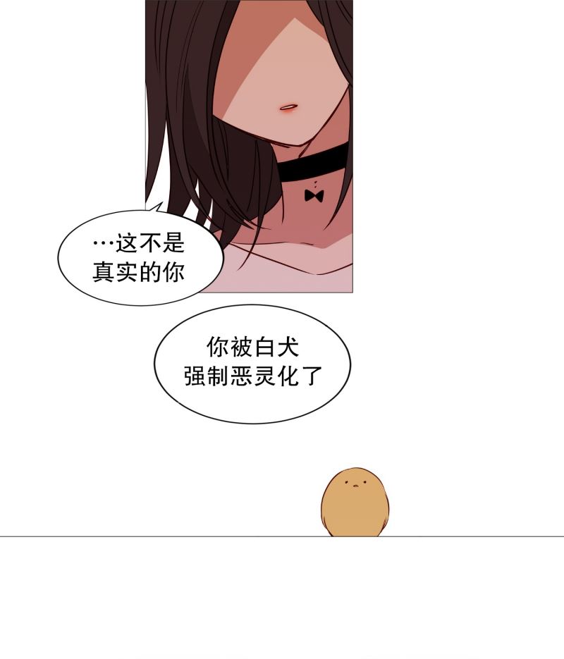 动物灵魂管理局漫画,38小鸡灵的选择2图