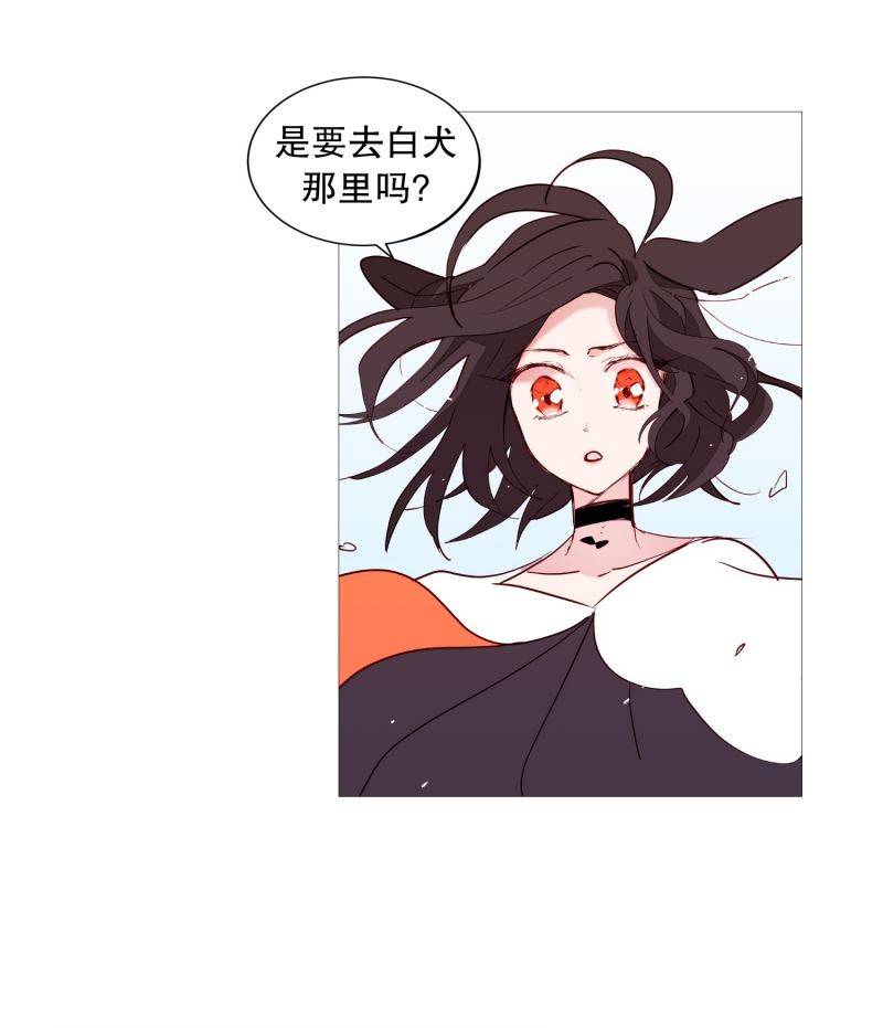 动物灵魂管理局漫画,42.无人伸出的援手11图