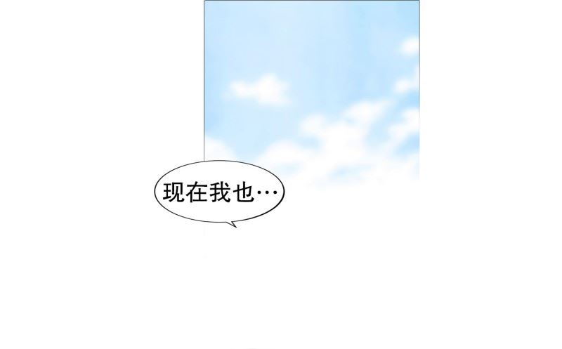 动物灵魂管理局漫画,46.没有怨恨19图