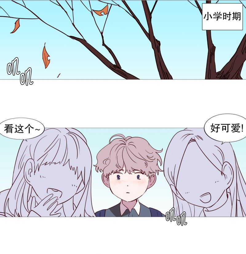 动物灵魂管理局漫画,48.小毅的内心10图