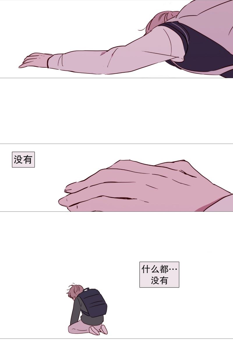 动物灵魂管理局漫画,53.小毅与小鸡7图