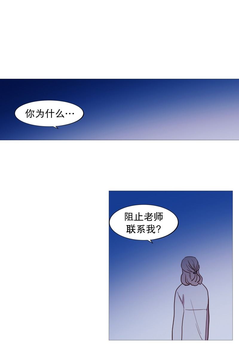 动物灵魂管理局漫画,55.母子交流7图