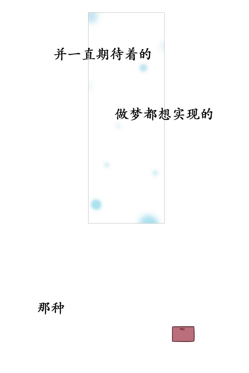 动物灵魂管理局漫画,56.母子交流17图