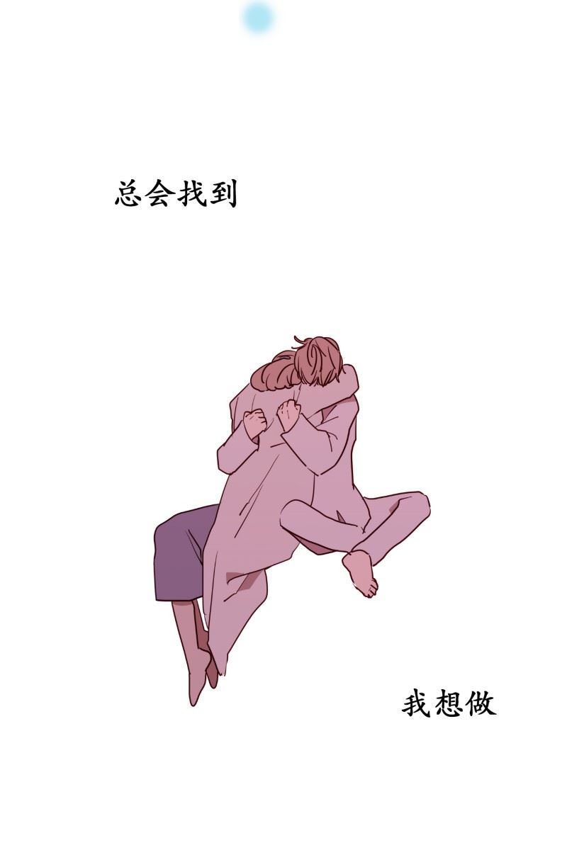 动物灵魂管理局漫画,56.母子交流16图