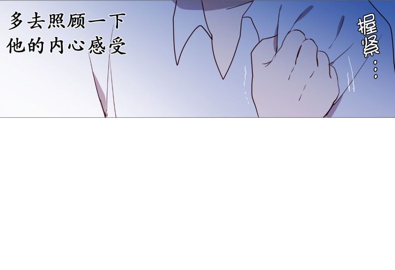 动物灵魂管理局漫画,56.母子交流10图