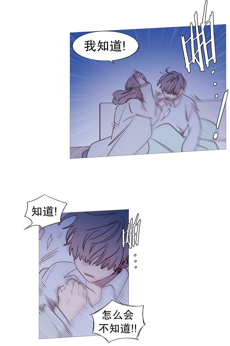 动物灵魂管理局漫画,56.母子交流8图