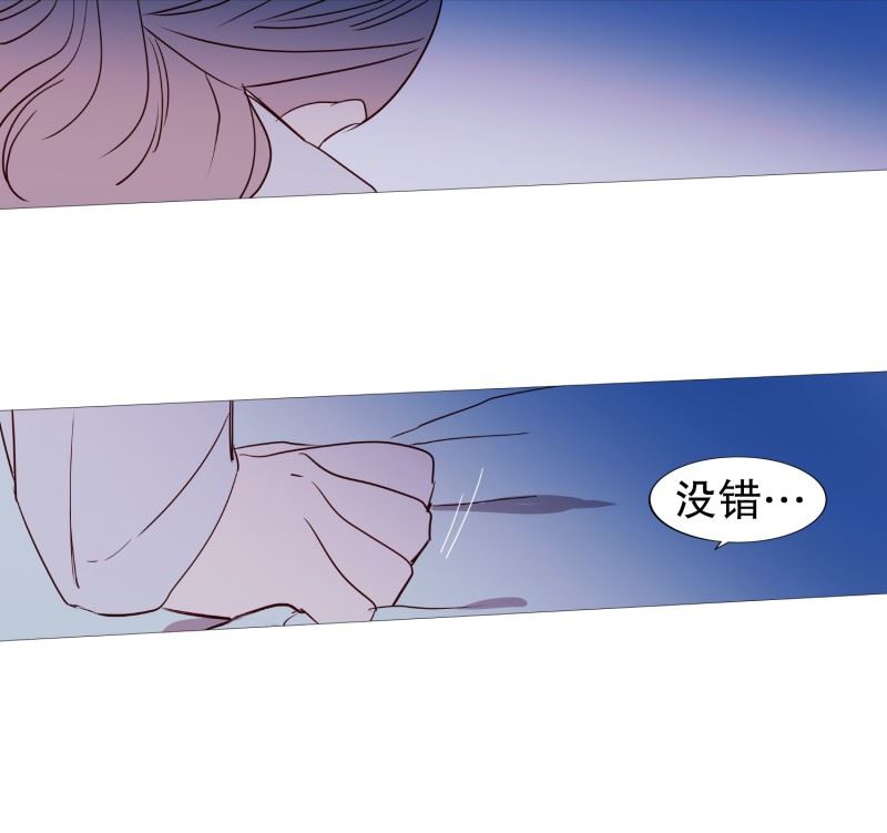 动物灵魂管理局漫画,56.母子交流7图