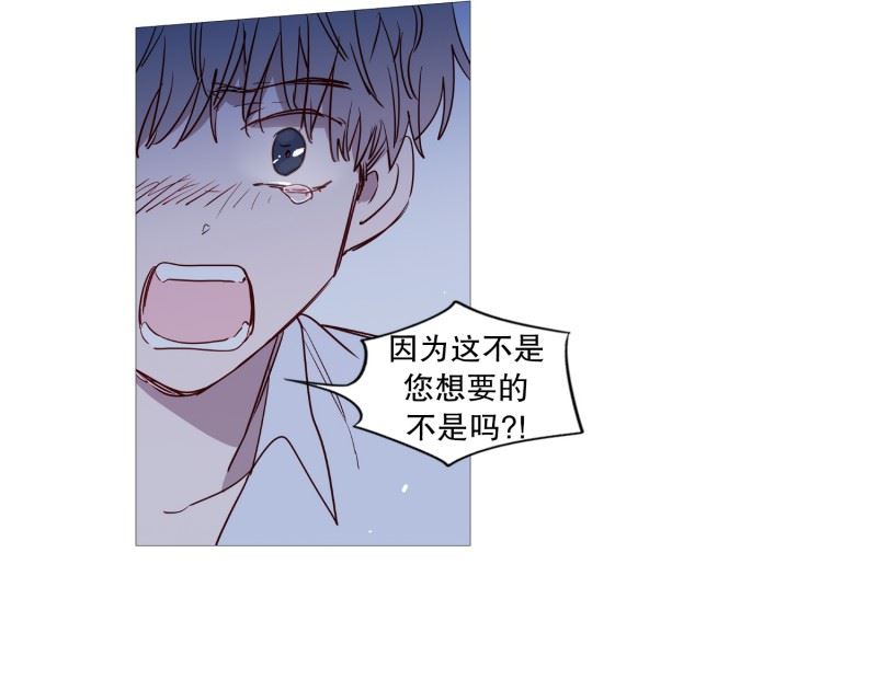 动物灵魂管理局漫画,56.母子交流3图