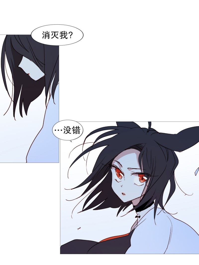 动物灵魂管理局漫画,57.共同点8图