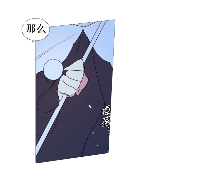 动物灵魂管理局漫画,57.共同点2图