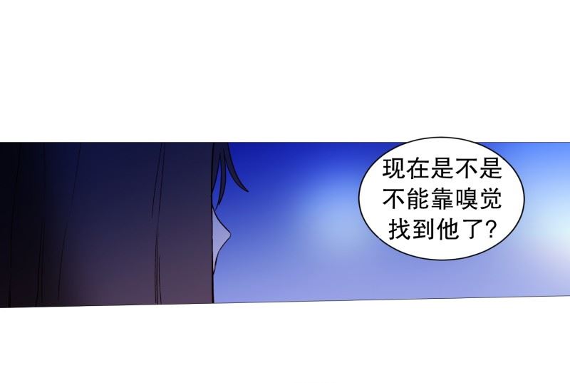 动物灵魂管理局漫画,58.白犬的内心世界18图