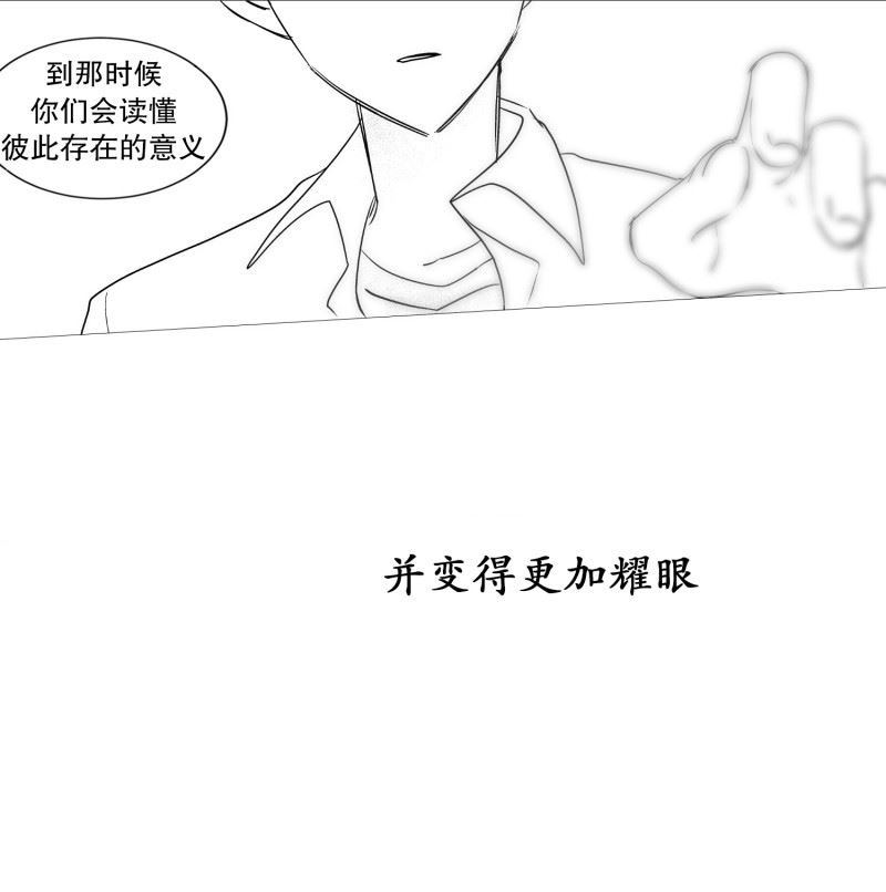 动物灵魂管理局漫画,61.存在的意义15图