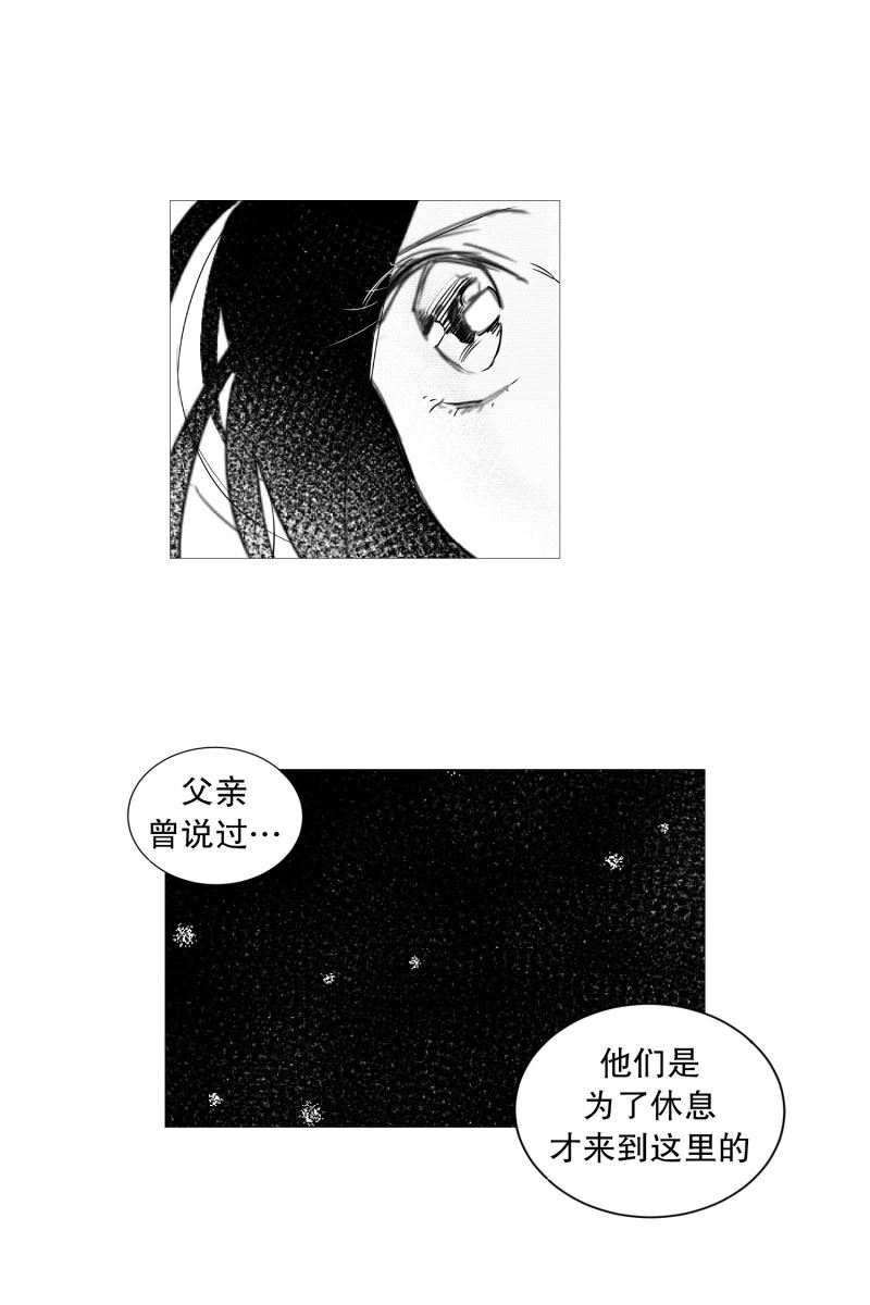 动物灵魂管理局漫画,61.存在的意义5图