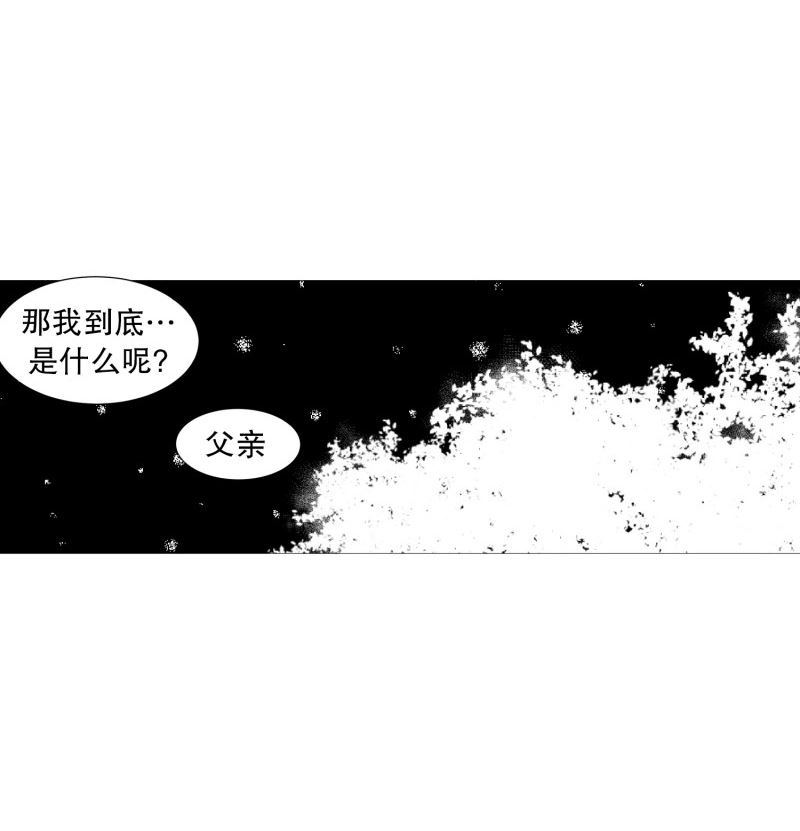 动物灵魂管理局漫画,61.存在的意义2图