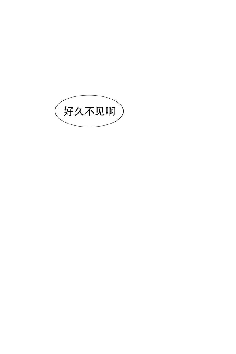 动物灵魂管理局漫画,62.紫灵出现21图