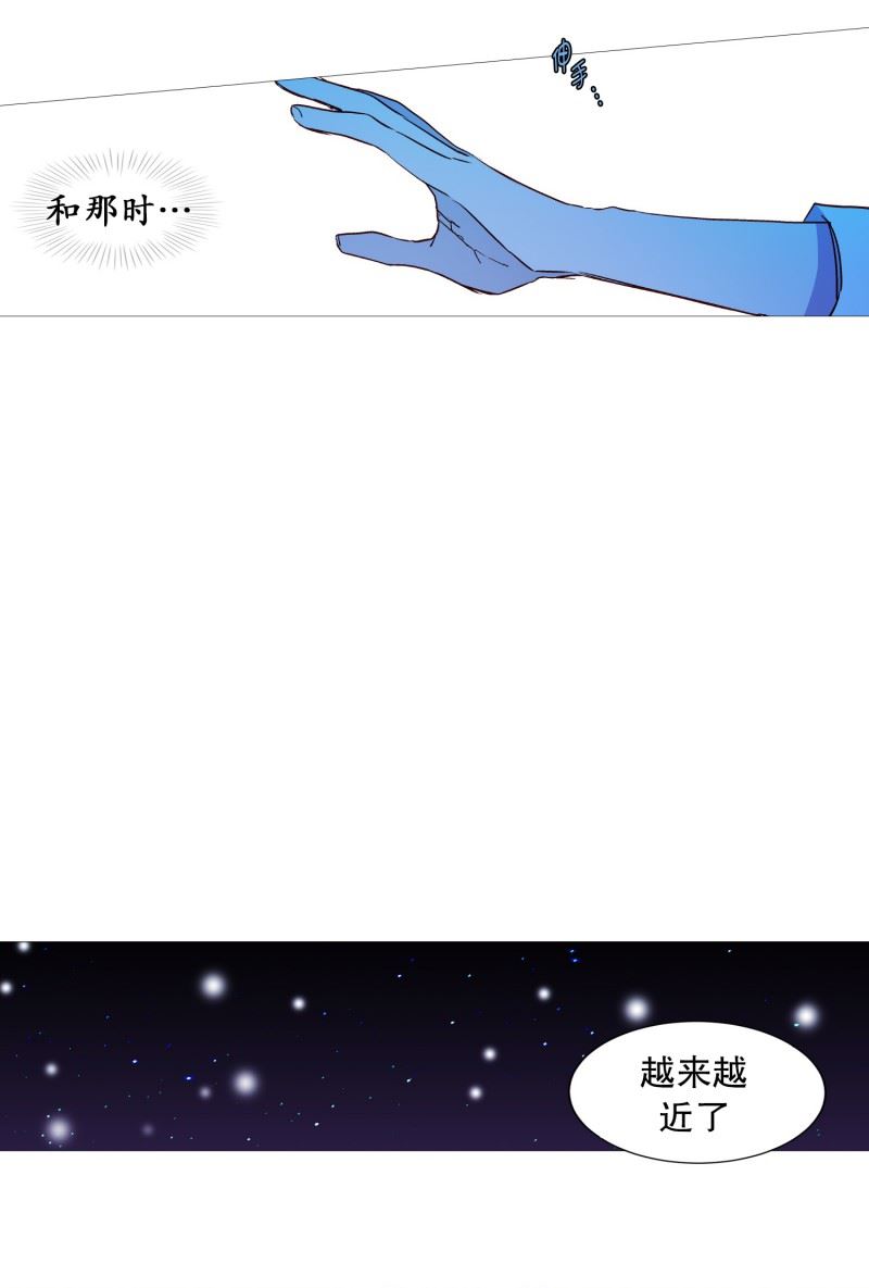 动物灵魂管理局漫画,62.紫灵出现16图