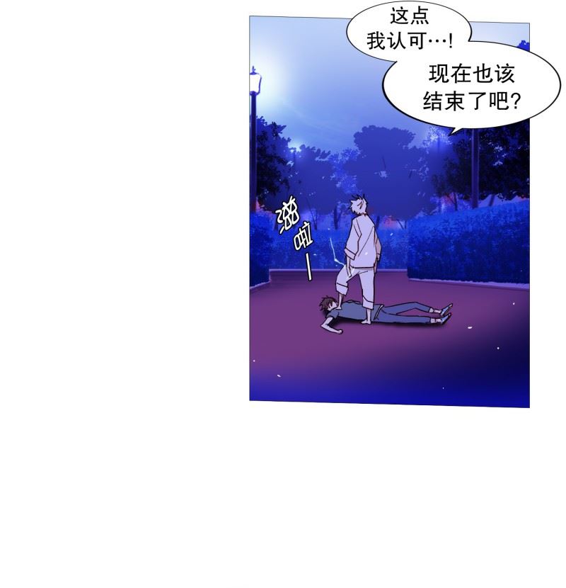 动物灵魂管理局漫画,62.紫灵出现11图