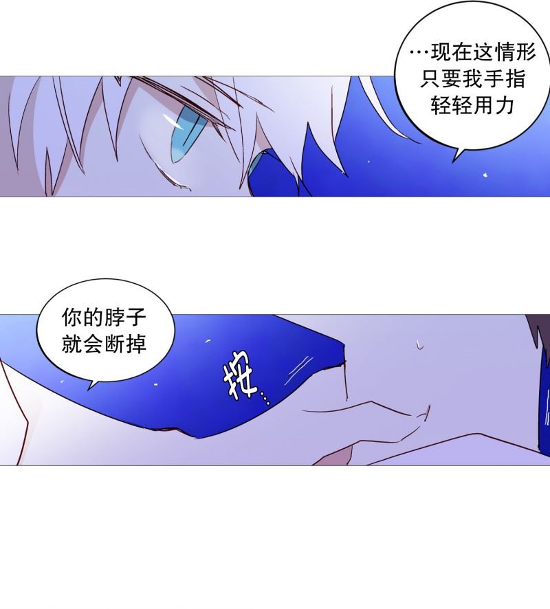 动物灵魂管理局漫画,62.紫灵出现5图