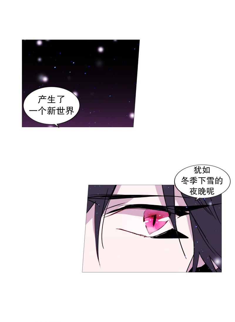 动物灵魂管理局漫画,67.新世界17图