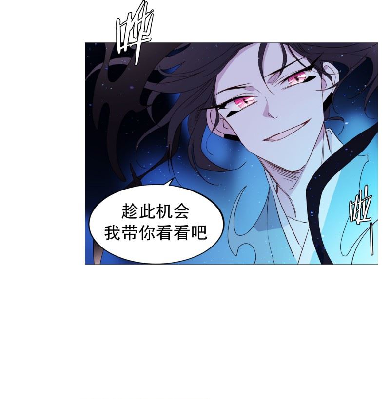 动物灵魂管理局漫画,67.新世界11图