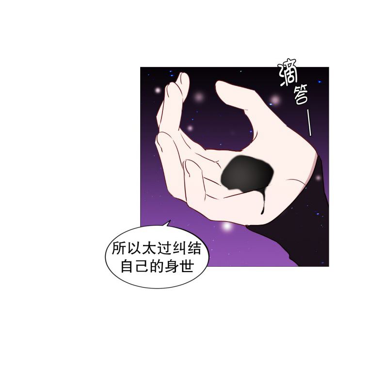 动物灵魂管理局漫画,69.诞生的瞬间18图