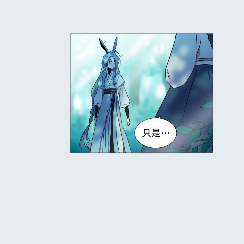 动物灵魂管理局漫画,70.霖雨12图