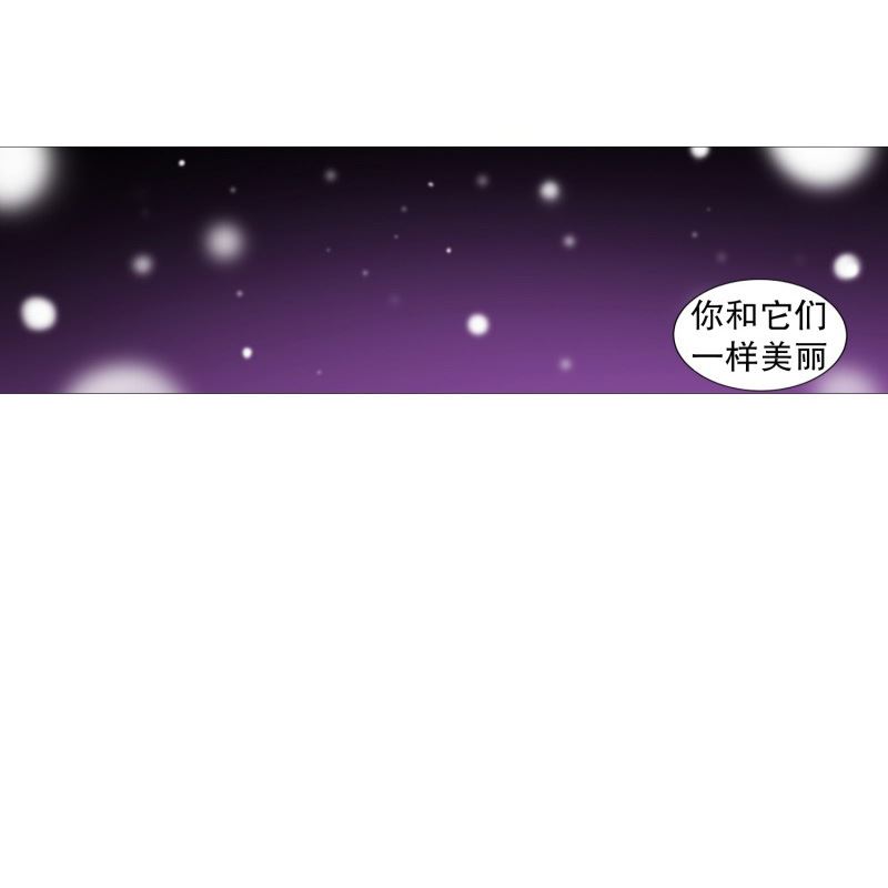 动物灵魂管理局漫画,72.霖雨20图