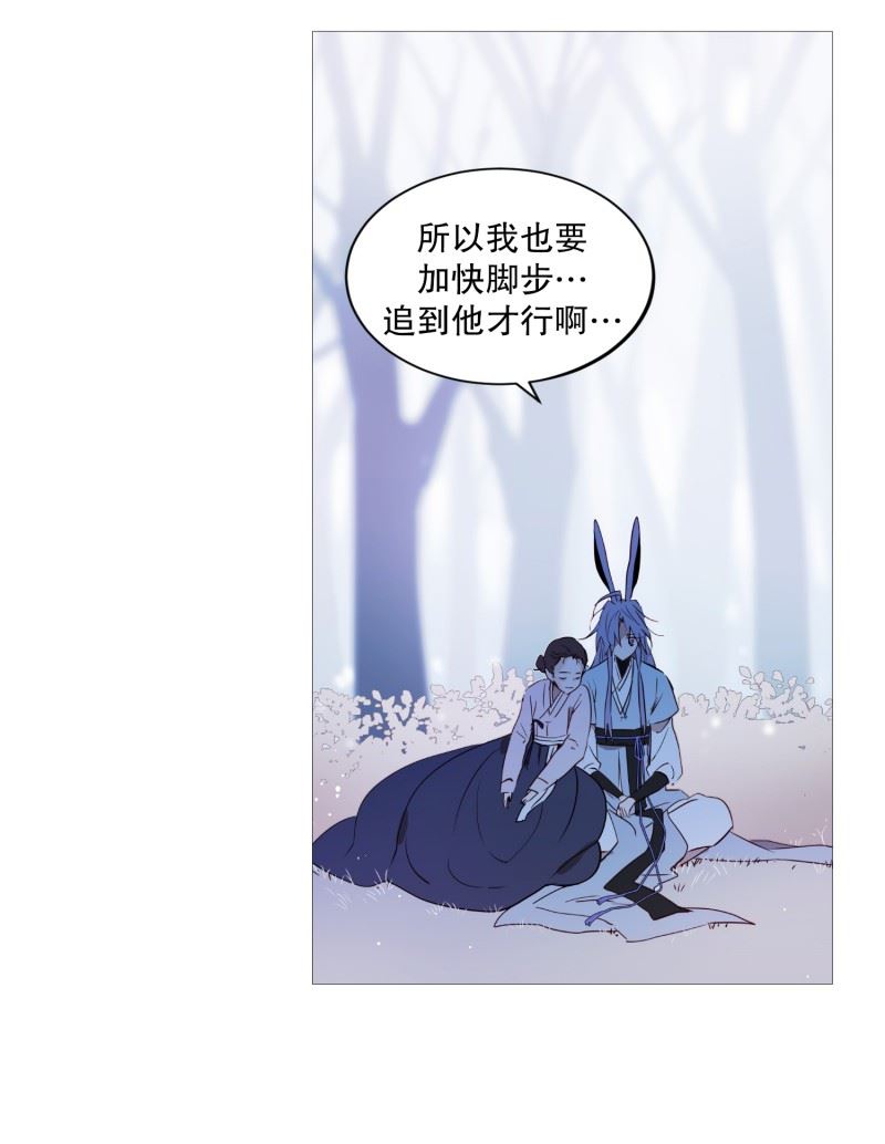 动物灵魂管理局漫画,72.霖雨16图