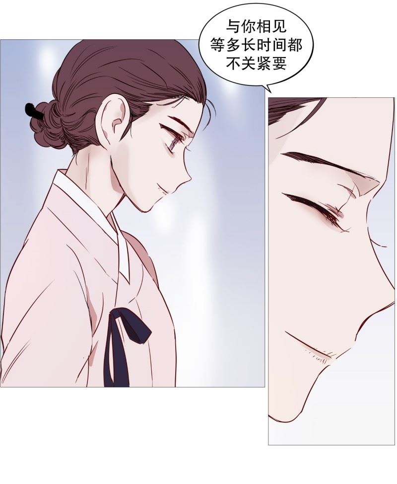 动物灵魂管理局漫画,72.霖雨11图