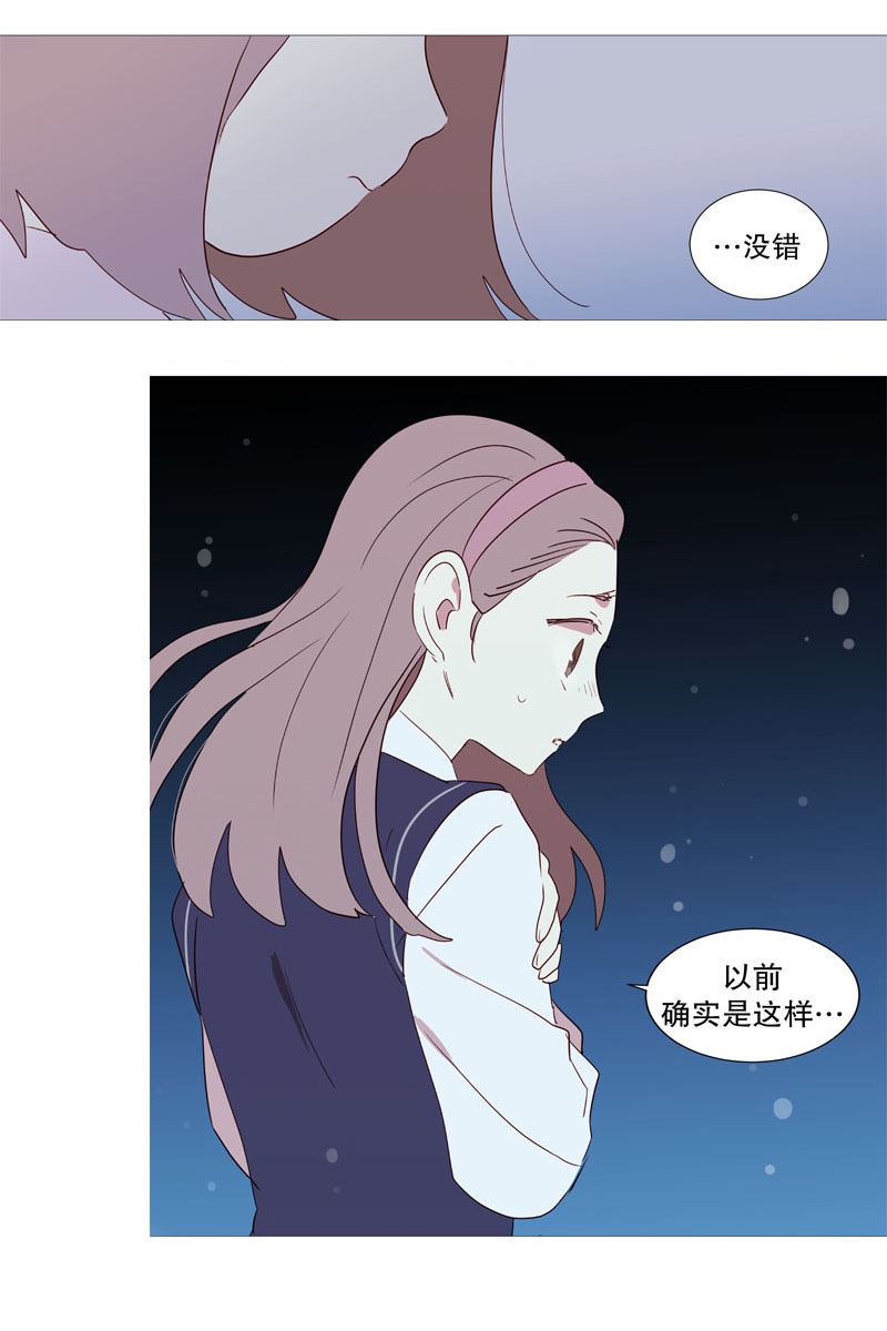 动物灵魂管理局漫画,7过去18图