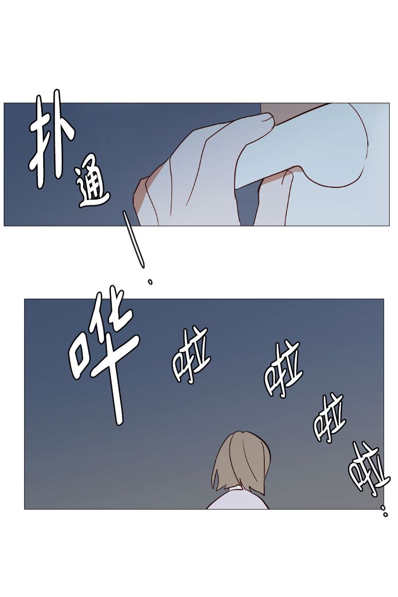 动物灵魂管理局漫画,7过去17图