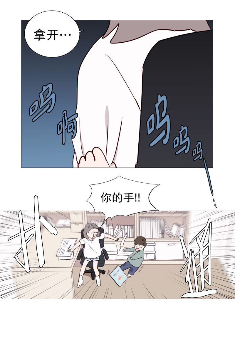 动物灵魂管理局漫画,7过去10图