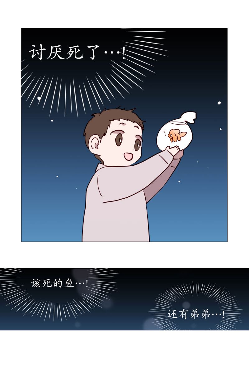 动物灵魂管理局漫画,7过去5图