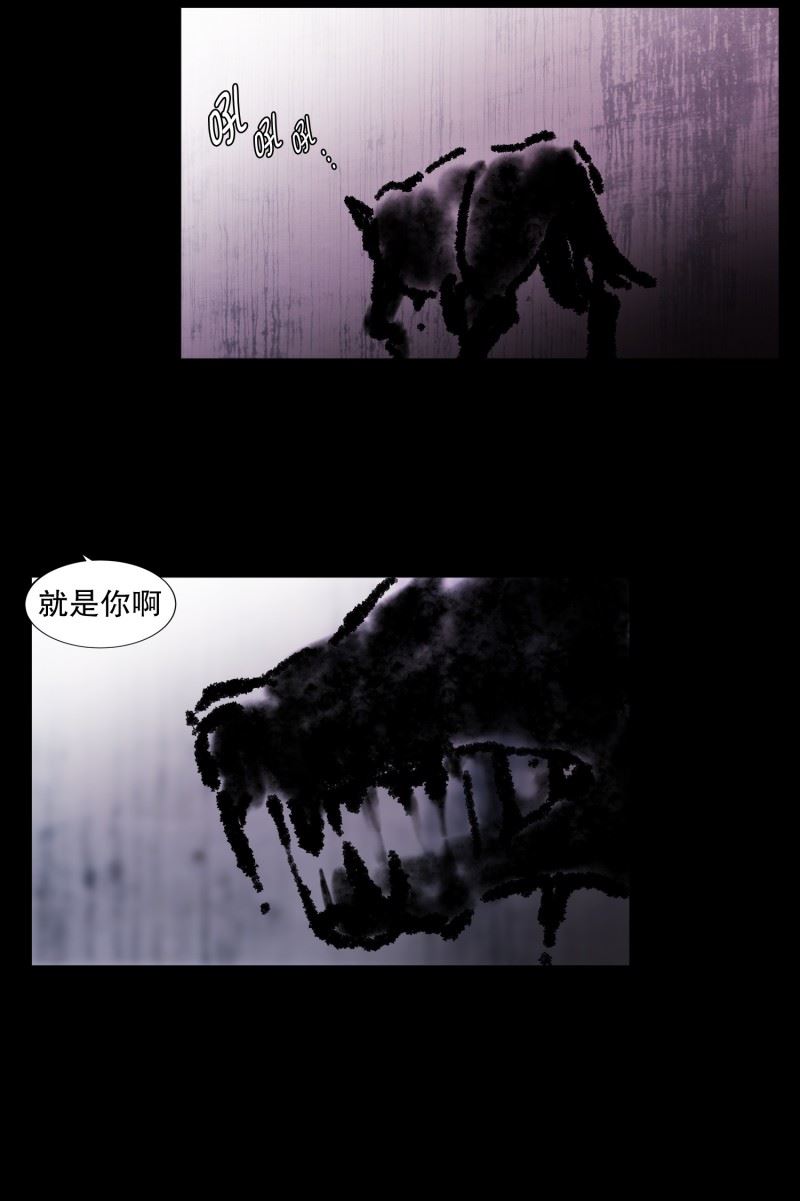 动物灵魂管理局漫画,74.别的方法15图