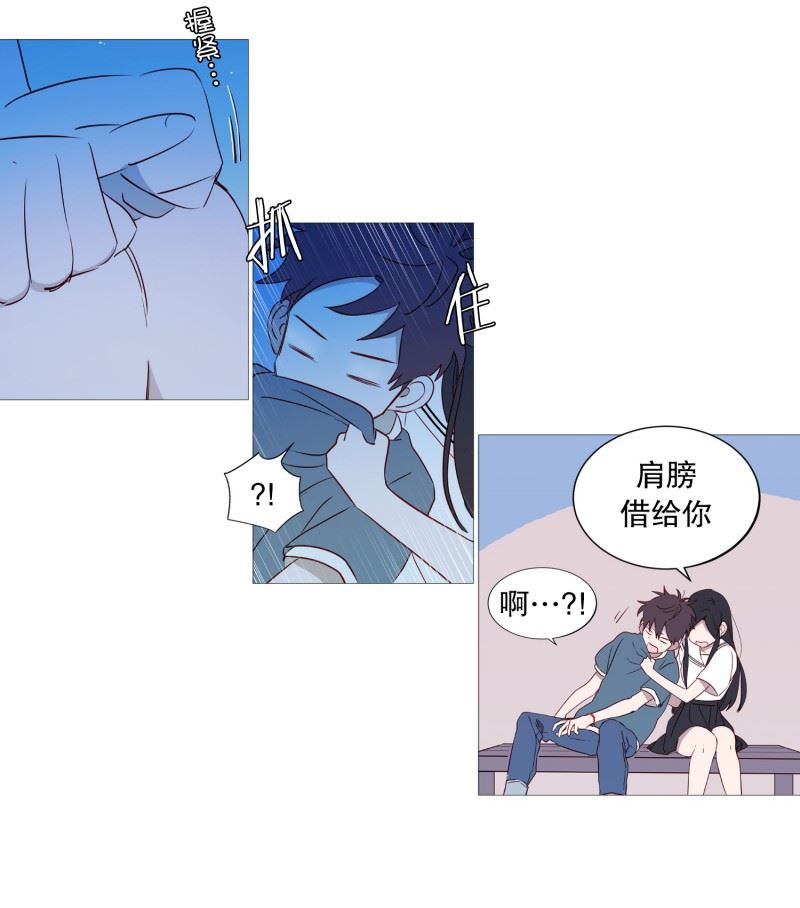 动物灵魂管理局漫画,80.依靠10图