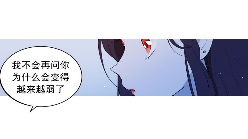 动物灵魂管理局漫画,80.依靠8图