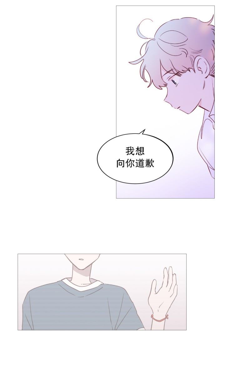 动物灵魂管理局漫画,82.亚岚哥3图