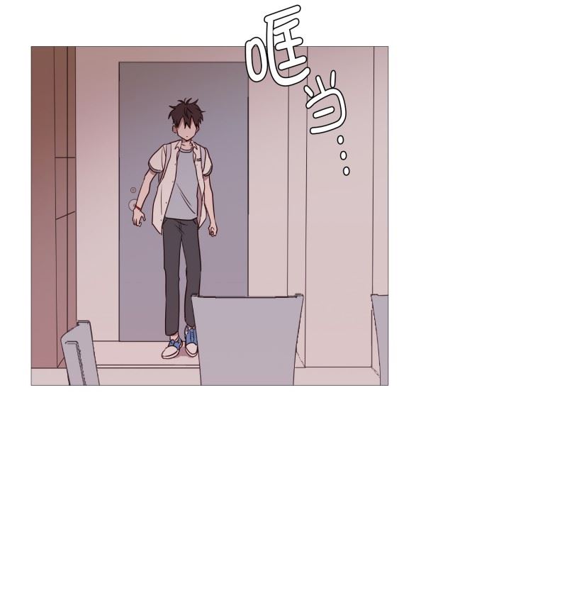 动物灵魂管理局漫画,85.父亲11图