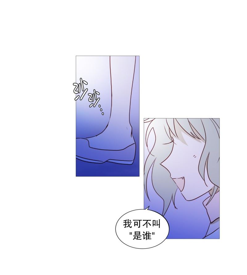 动物灵魂管理局漫画,87.喵13图