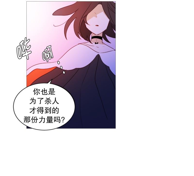 动物灵魂管理局漫画,88.为了杀人8图